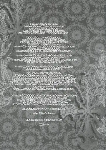 [Kanna Satsuki] You are mine ~Gloriosa e Youkoso~ Fhentai - Page 28