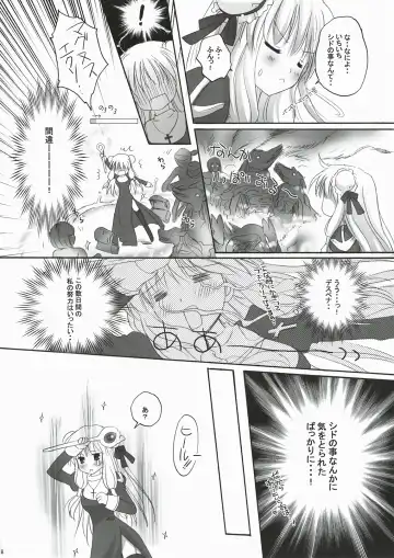 [Kanna Satsuki] You are mine ~Gloriosa e Youkoso~ Fhentai - Page 7