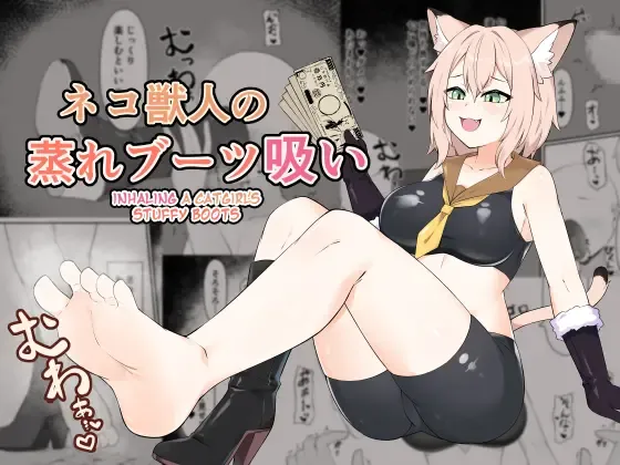 Read Neko Yuujin no Mure Boots Sui - Fhentai.net