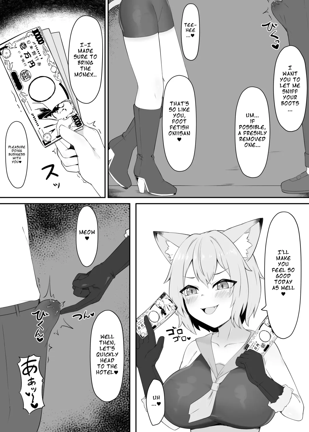 Neko Yuujin no Mure Boots Sui Fhentai.net - Page 4