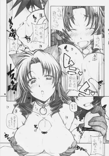 [Arai Kazuki] NYAN-DERE 2 Fhentai - Page 18