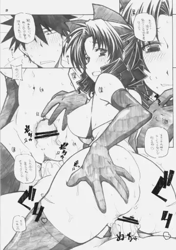 [Arai Kazuki] NYAN-DERE 2 Fhentai - Page 26