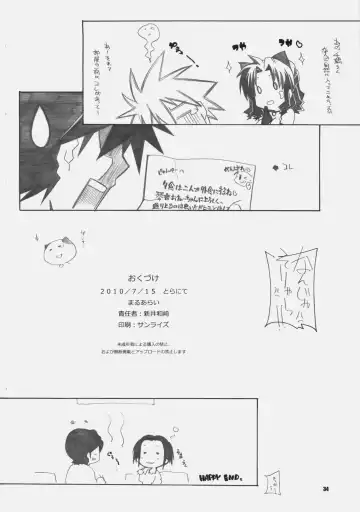 [Arai Kazuki] NYAN-DERE 2 Fhentai - Page 33