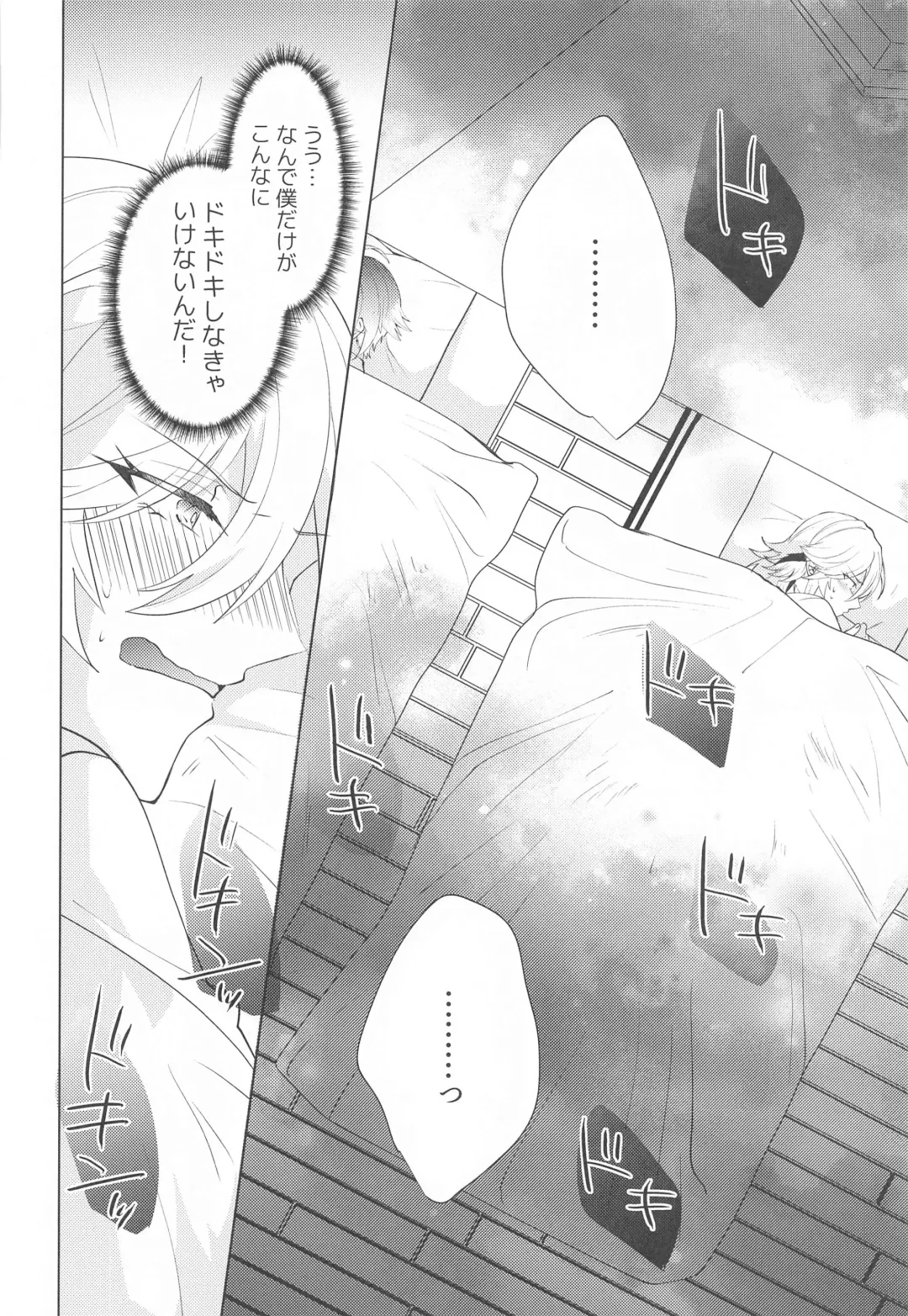 [Hibiki Racko] Hajimete no Yoru o Roommate to - Bridal night with roommate Fhentai.net - Page 9