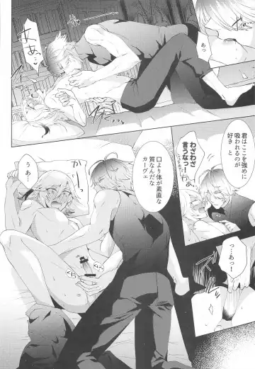 [Hibiki Racko] Hajimete no Yoru o Roommate to - Bridal night with roommate Fhentai.net - Page 19