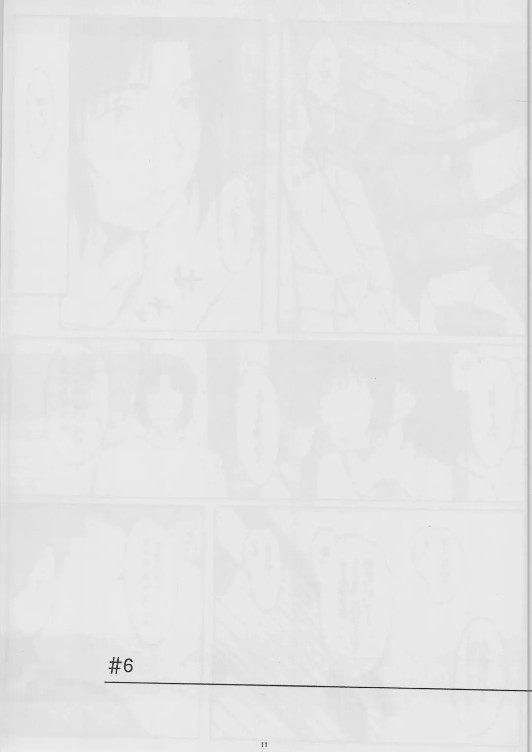 [Arai Kei] Natukaze! 6 Fhentai - Page 11