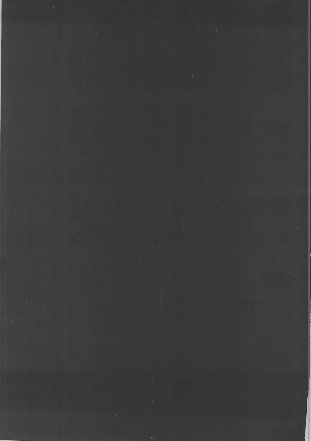 [Arai Kei] Natukaze! 6 Fhentai - Page 3