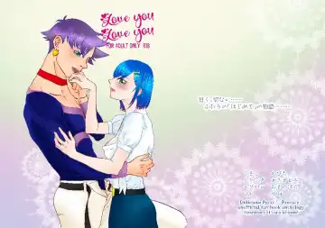 Marikoko Ansorojii 'Love you Love you' - Fhentai.net