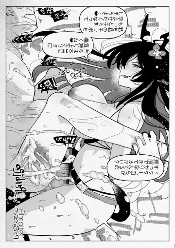 [Aimaitei Umami] Futanari Chuushin Sukebe E Matome 4 - Illustration of FUTANARI-Skeb.e Fhentai.net - Page 11