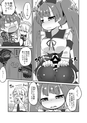 [Katamari Dragon] Kono Nana Futanari Yuri Ecchi Manga - Fhentai.net