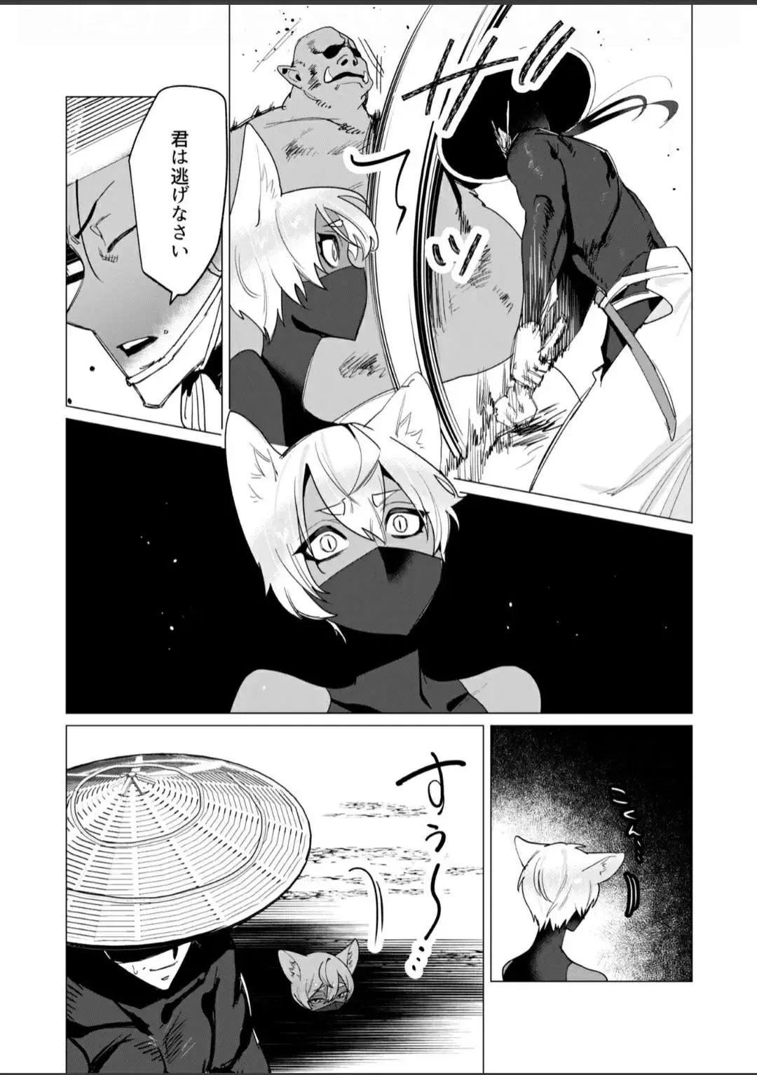 Orcs having even more fun Fhentai - Page 7