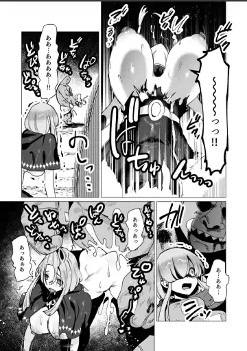 Orcs having even more fun Fhentai - Page 4