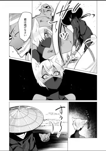 Orcs having even more fun Fhentai - Page 7