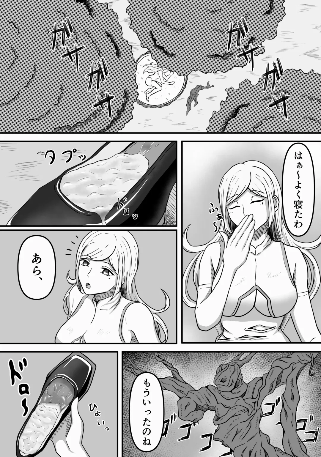 Mesugata Creature no Esa ni Nari Seieki Musabori Kuwareru Hanashi Fhentai - Page 31