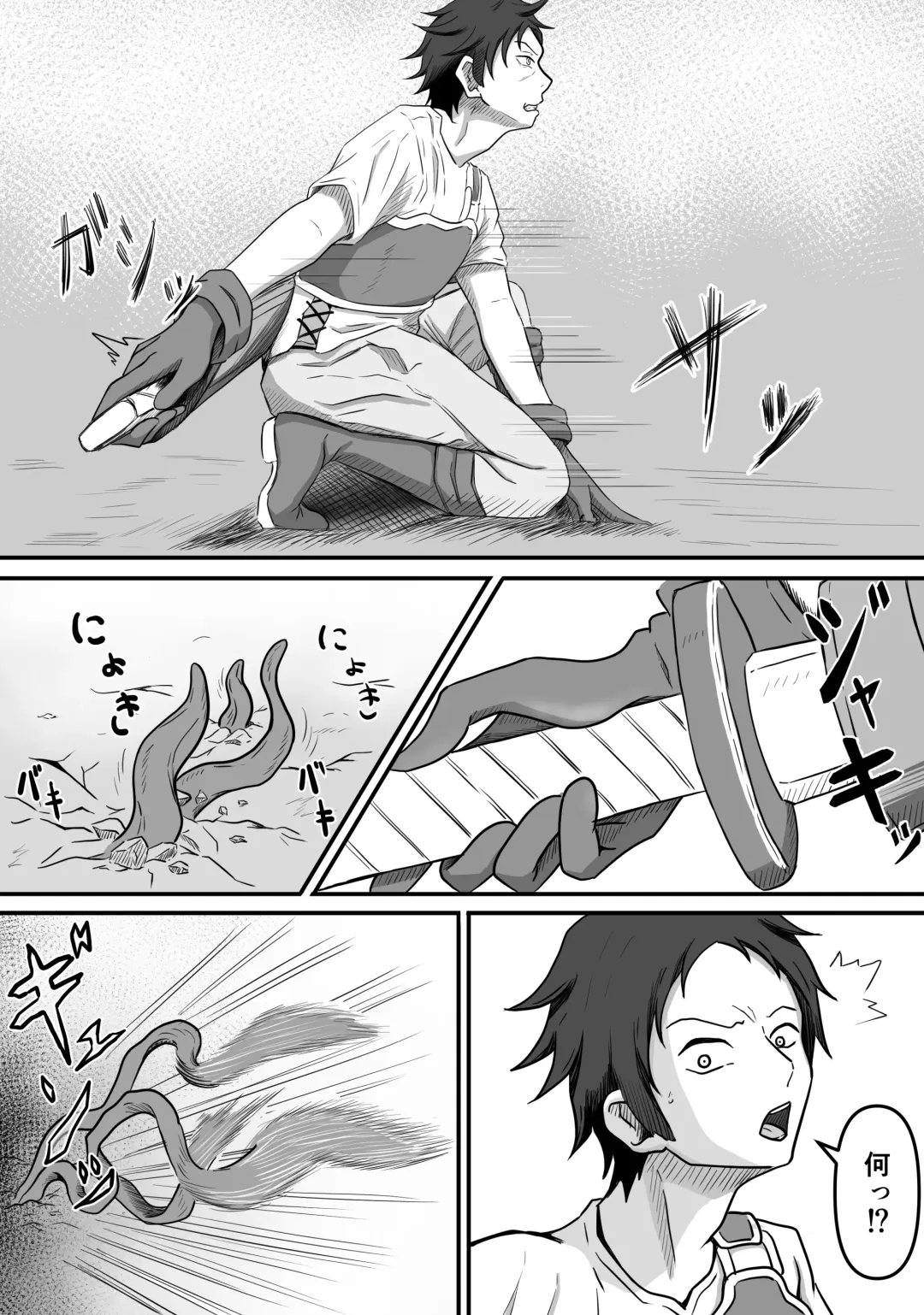 Mesugata Creature no Esa ni Nari Seieki Musabori Kuwareru Hanashi Fhentai - Page 6