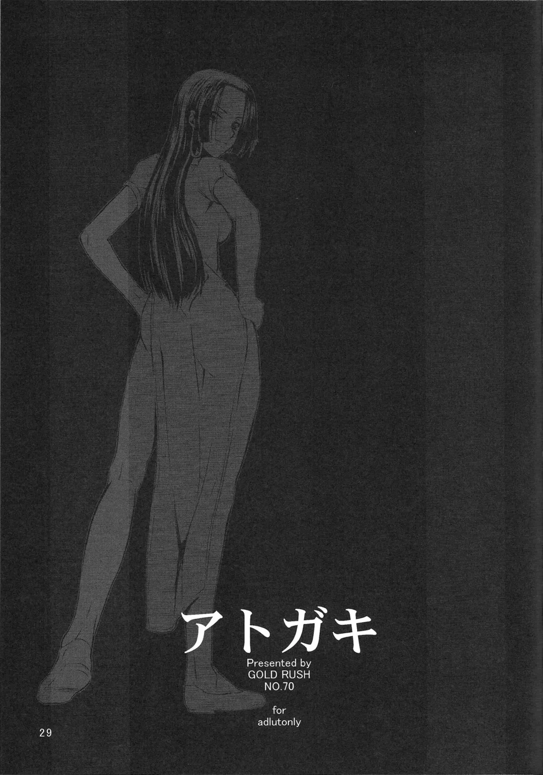 [Suzuki Address] Love Love Hurricane II Fhentai - Page 28