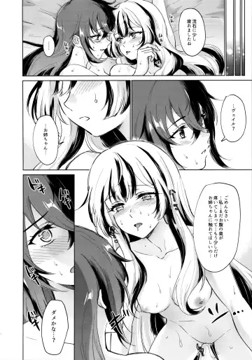 [Negom] Jyaryuu no Sasayaki Fhentai.net - Page 5