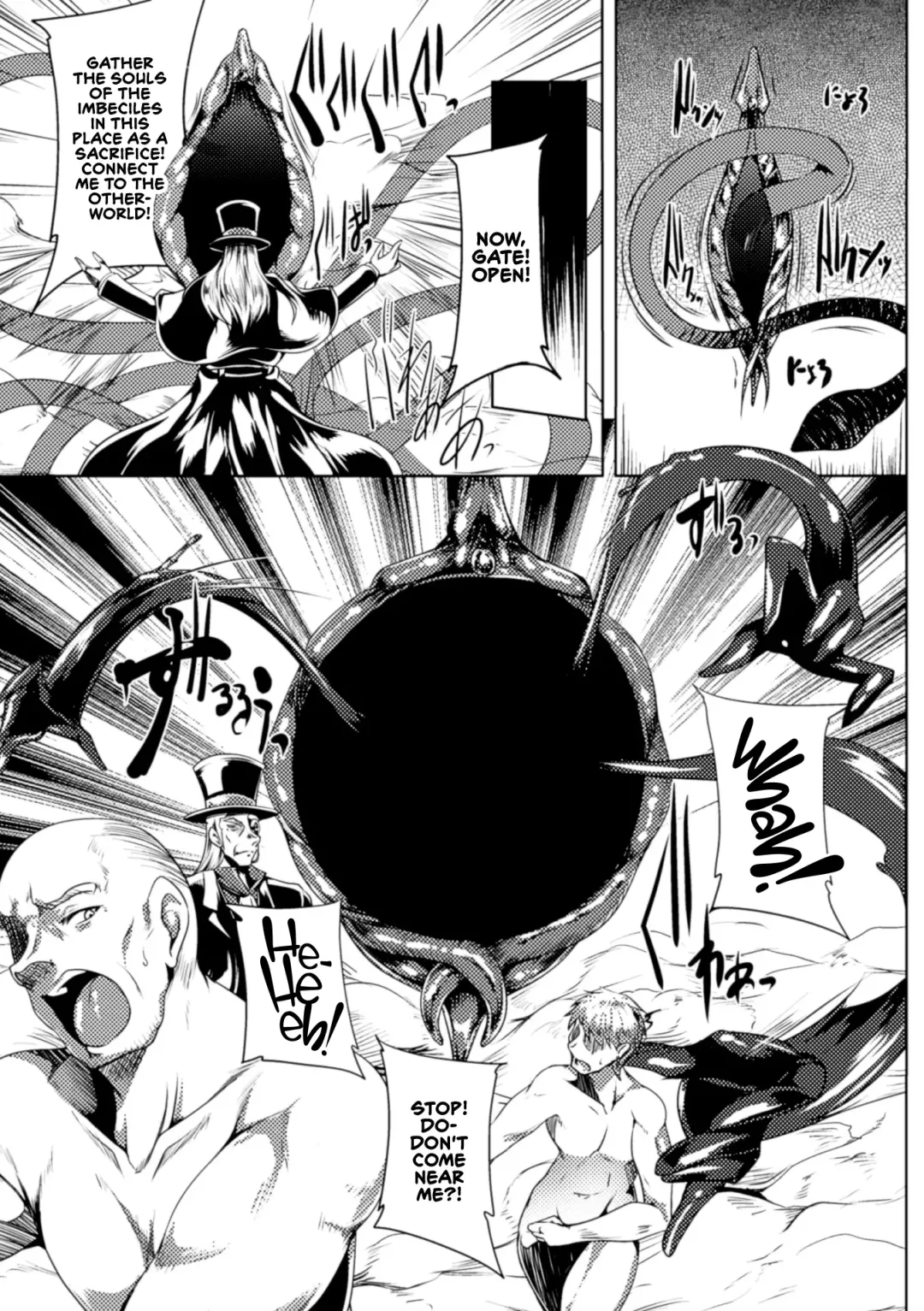 [Kanten] Koutetsu no Majo Annerose ~Ingyaku no Mashoufu~ Fhentai - Page 167