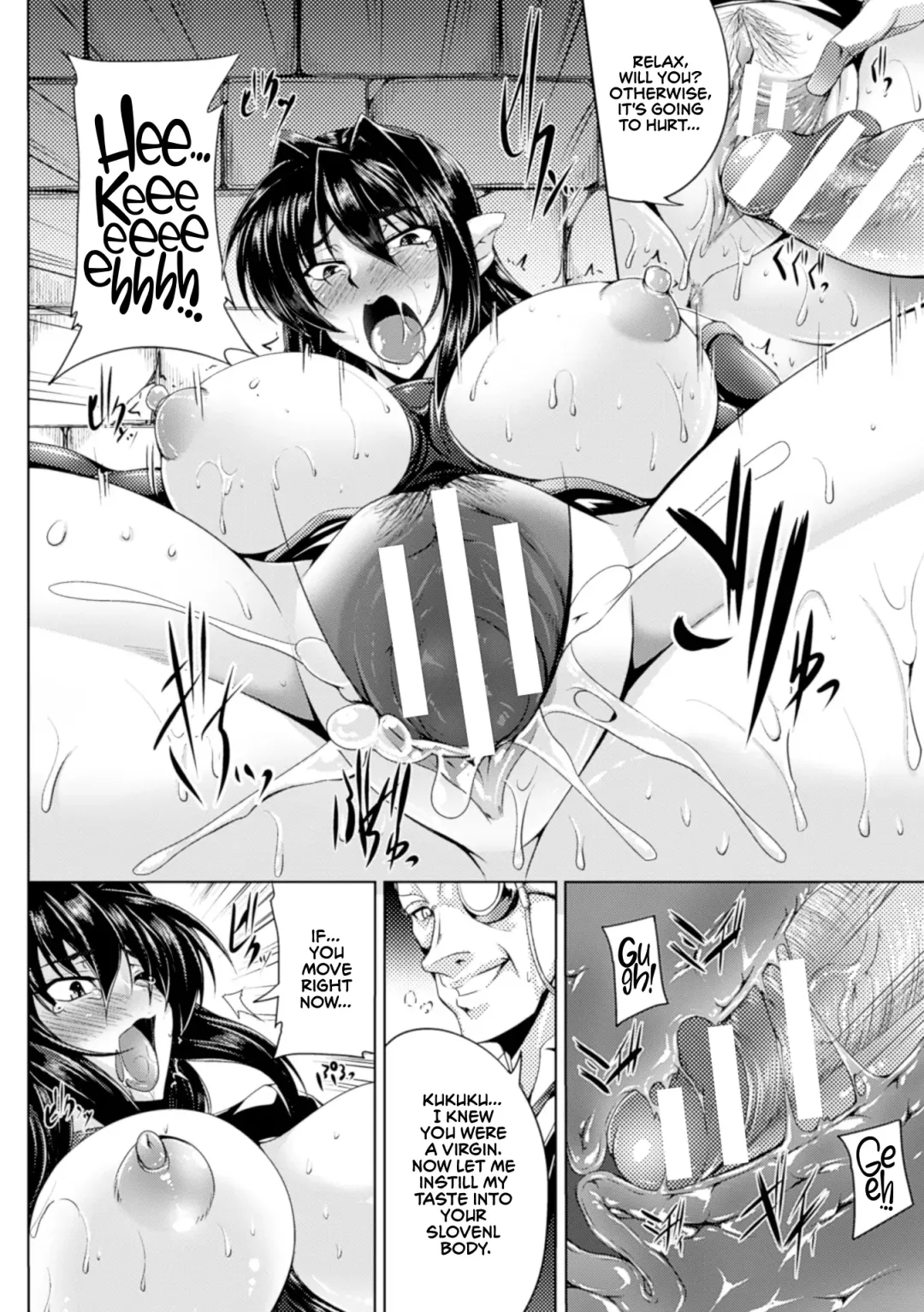 [Kanten] Koutetsu no Majo Annerose ~Ingyaku no Mashoufu~ Fhentai - Page 18