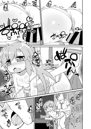 [Katamari Dragon] Noah Lef Ecchi Manga Fhentai.net - Page 3