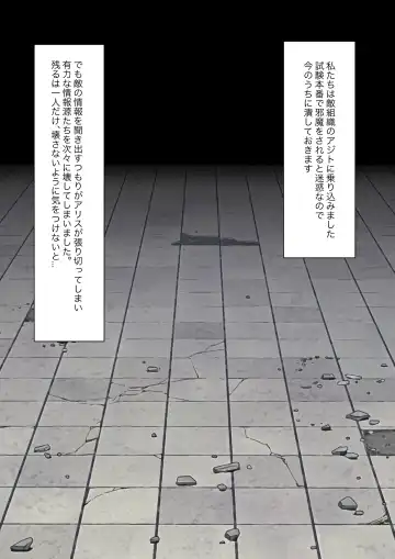 Anata no Ibasho wa Ashi no Shita Fhentai.net - Page 68