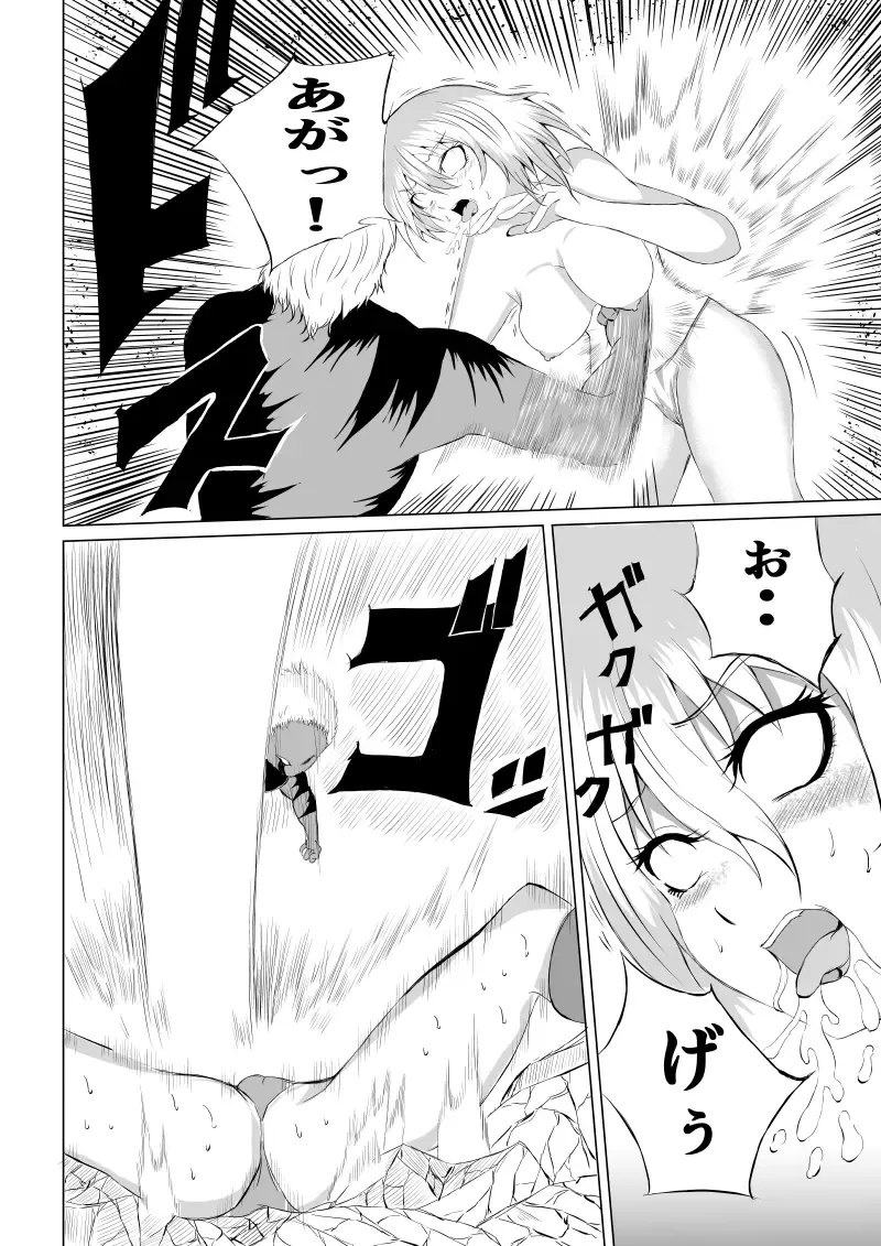 [Satomi] Suupaa Gaaru Haiboku ～ Hara Seme Hen Fhentai.net - Page 34