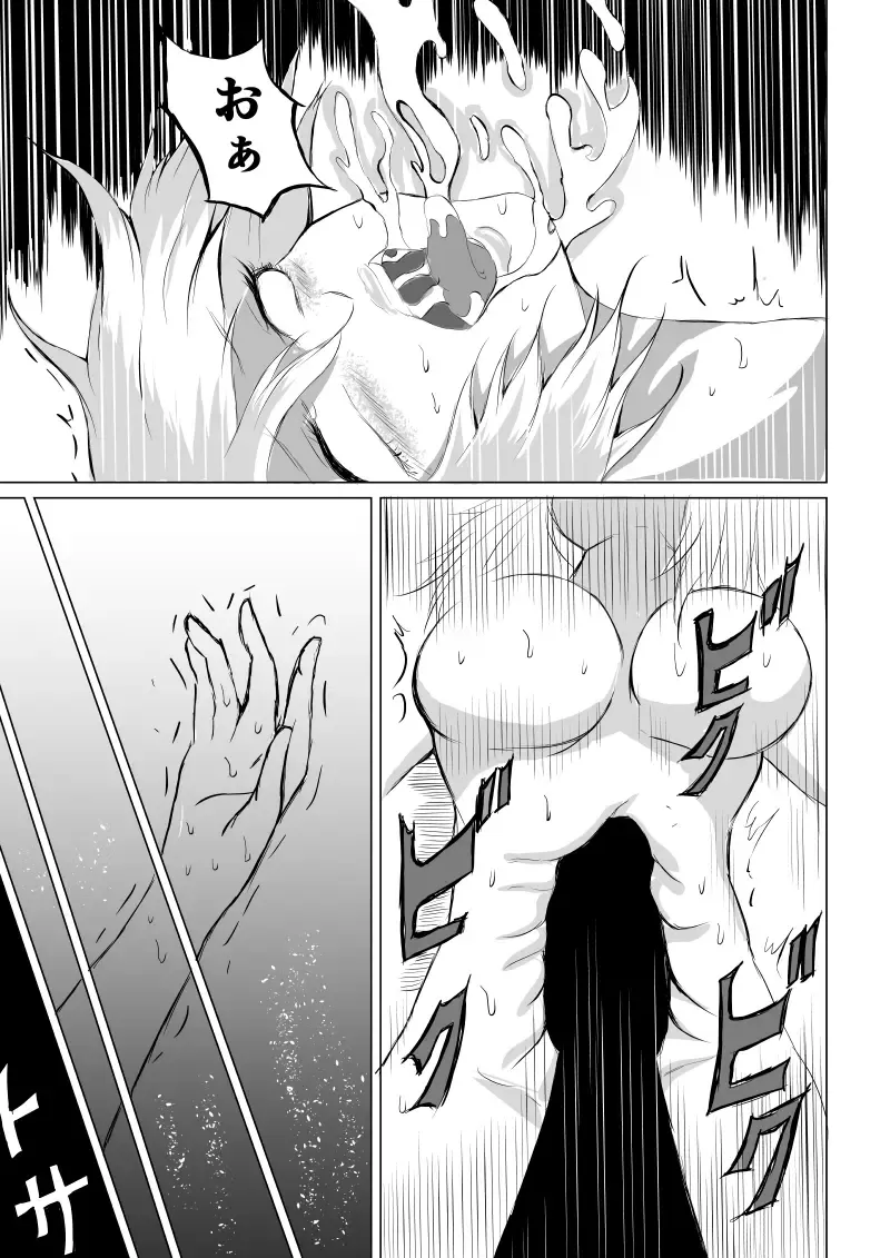 [Satomi] Suupaa Gaaru Haiboku ～ Hara Seme Hen Fhentai.net - Page 37