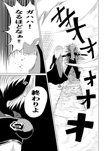 [Satomi] Suupaa Gaaru Haiboku ～ Hara Seme Hen Fhentai.net - Page 11