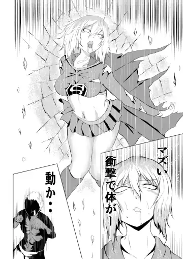 [Satomi] Suupaa Gaaru Haiboku ～ Hara Seme Hen Fhentai.net - Page 22