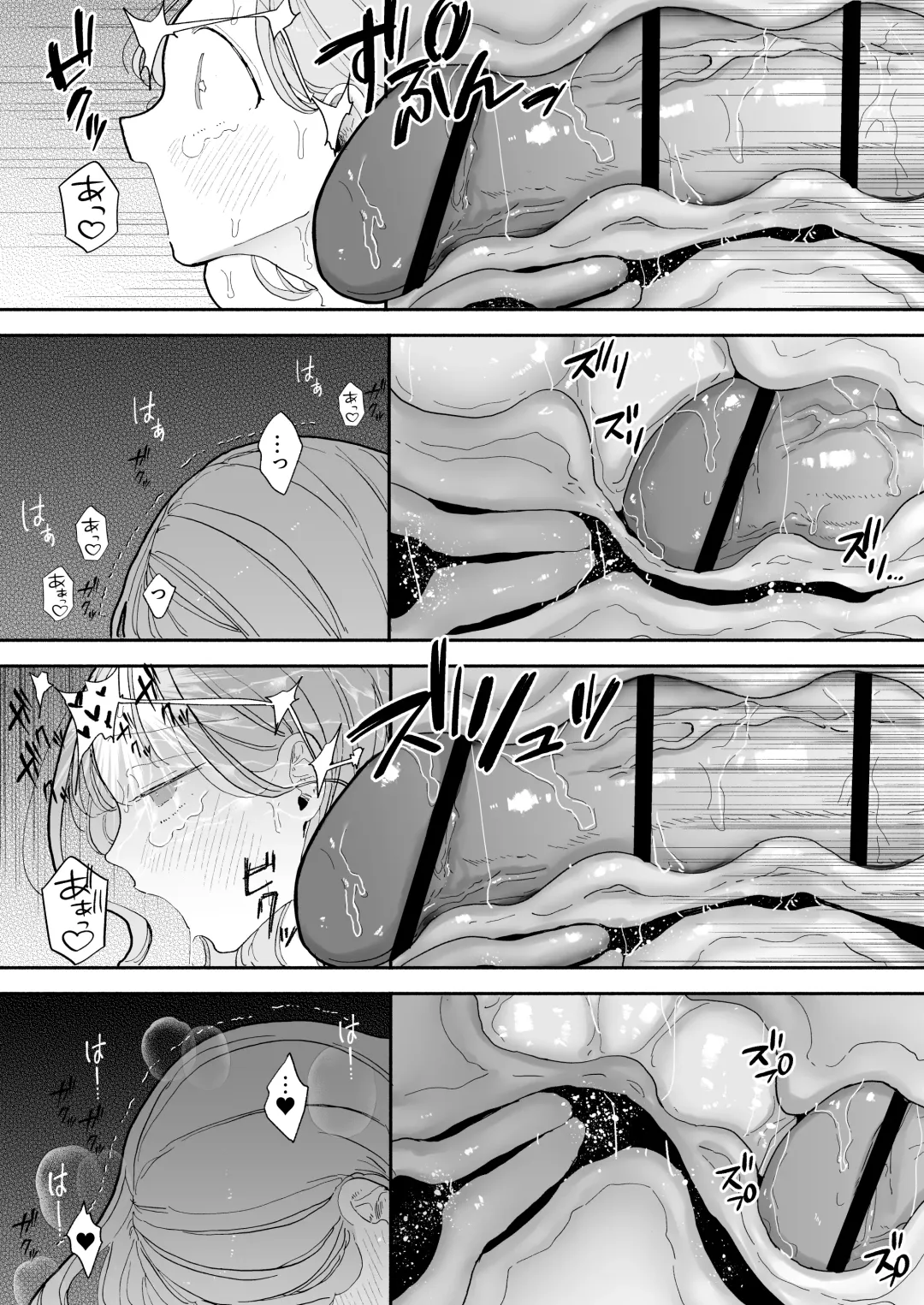 [Pochitaro] Zecchou Refle Ekimae no Seikan Massage-ten de ○○ ni Nacchau Onnanoko no Hanashi Fhentai.net - Page 74