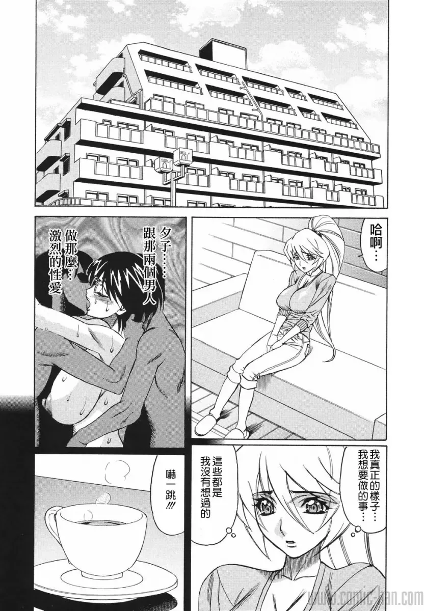 [Yamamoto Yoshifumi] Kyonyuu Wakazuma Nakadashi Club Fhentai.net - Page 26