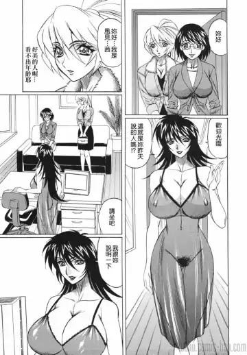 [Yamamoto Yoshifumi] Kyonyuu Wakazuma Nakadashi Club Fhentai.net - Page 11