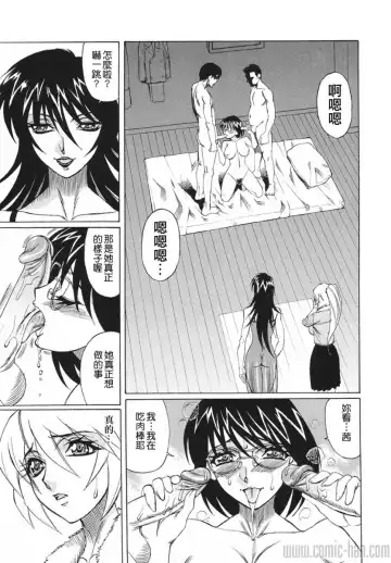 [Yamamoto Yoshifumi] Kyonyuu Wakazuma Nakadashi Club Fhentai.net - Page 15