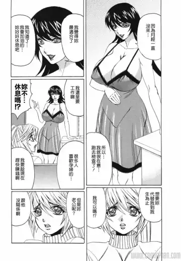 [Yamamoto Yoshifumi] Kyonyuu Wakazuma Nakadashi Club Fhentai.net - Page 168