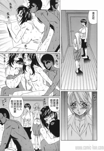 [Yamamoto Yoshifumi] Kyonyuu Wakazuma Nakadashi Club Fhentai.net - Page 71