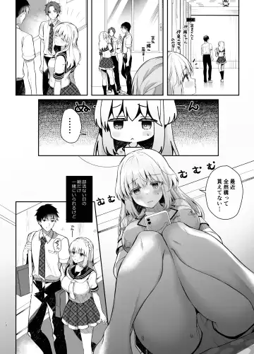 [Takashina Asahi] Osananajimi de Koibito no Kanojo to Summer Vacation Fhentai - Page 51
