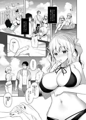 [Takashina Asahi] Osananajimi de Koibito no Kanojo to Summer Vacation Fhentai - Page 62