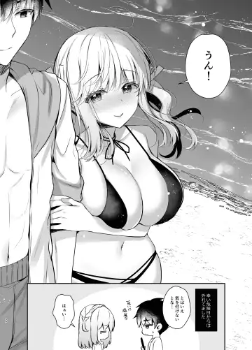 [Takashina Asahi] Osananajimi de Koibito no Kanojo to Summer Vacation Fhentai - Page 85