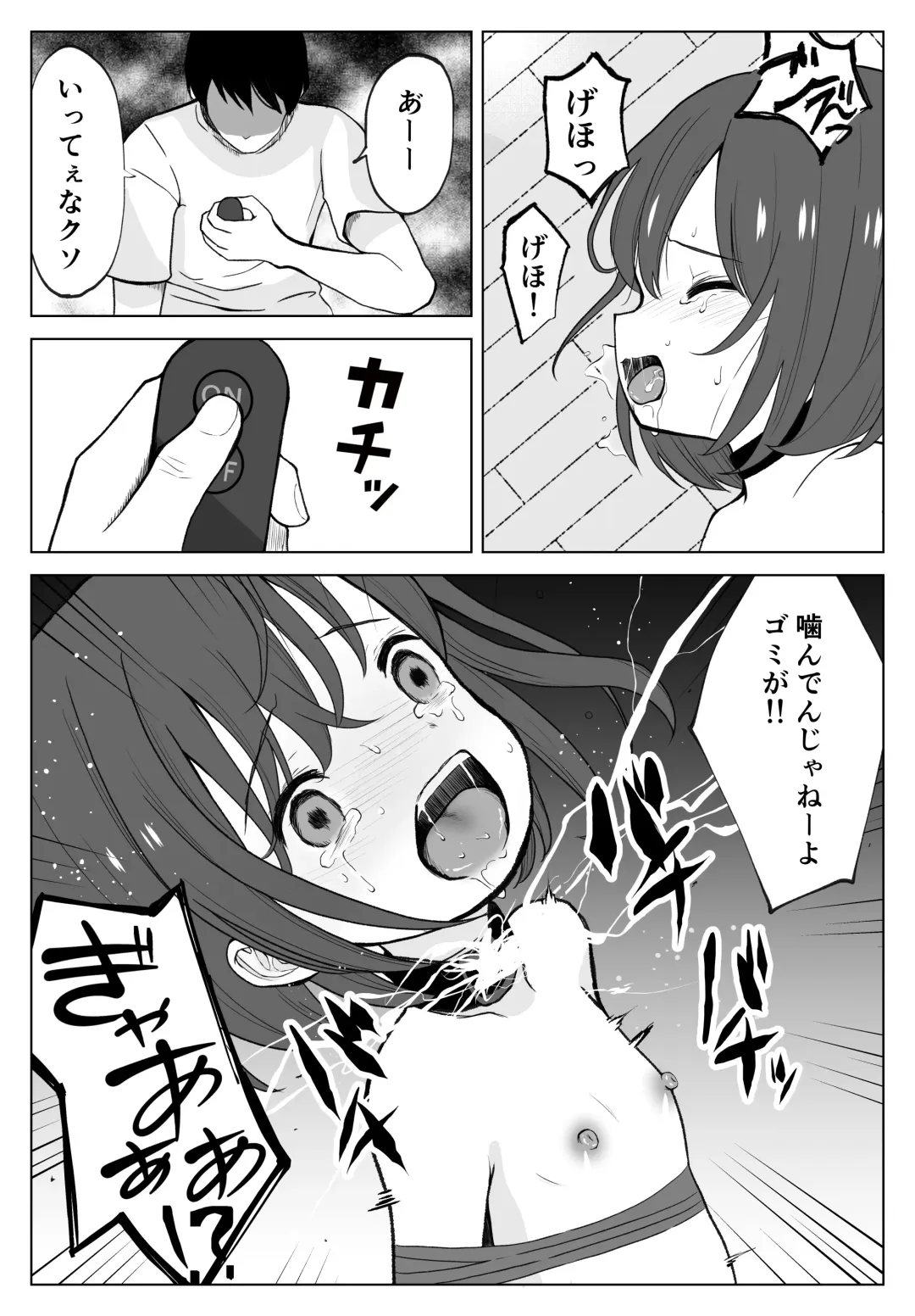 Gachiboko Au-chan Fhentai - Page 9
