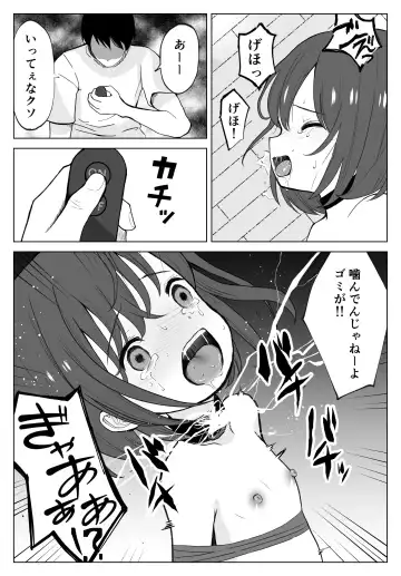 Gachiboko Au-chan Fhentai - Page 9