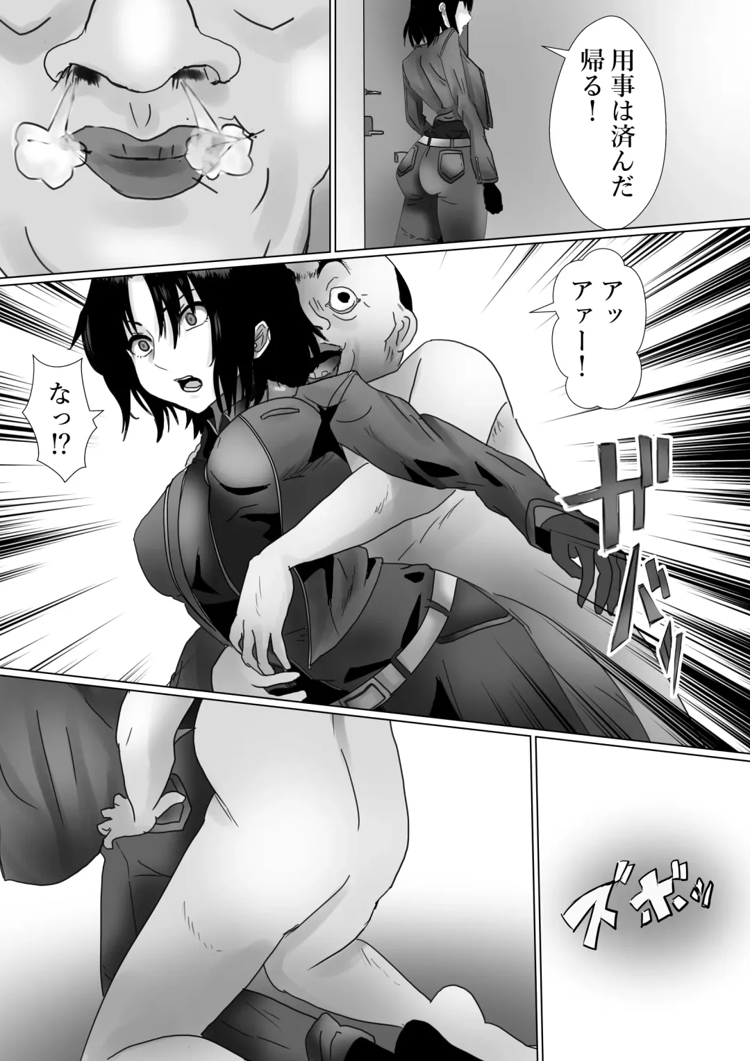 [Kanariko] Ossan no Houtei Shiki Fhentai - Page 13