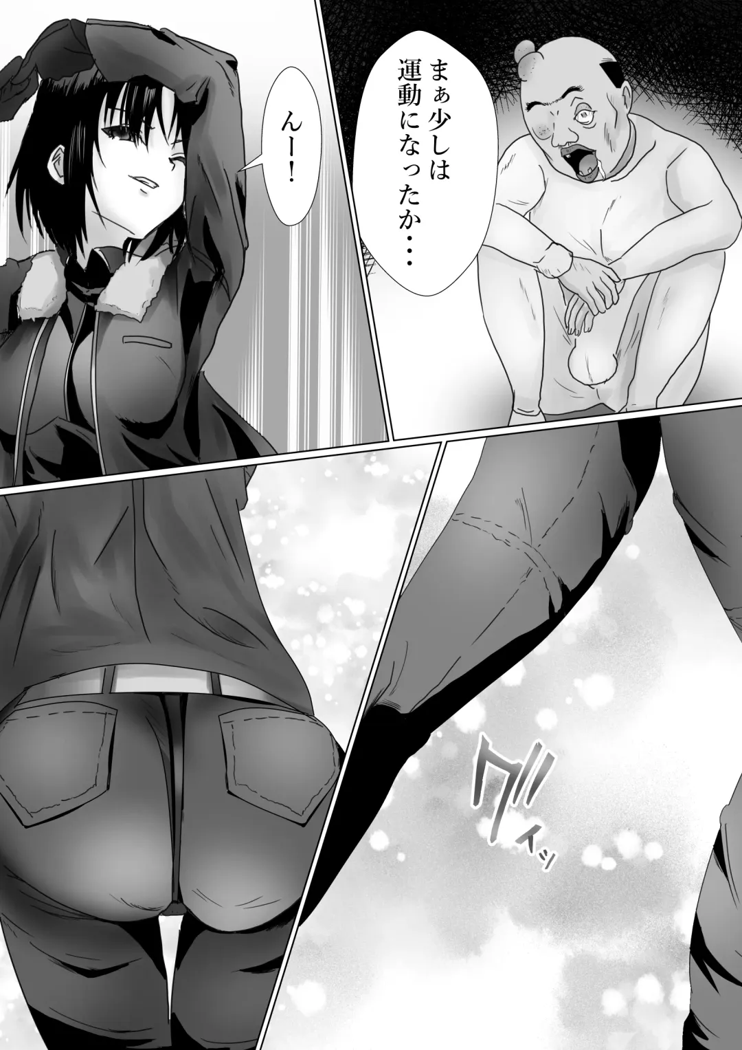 [Kanariko] Ossan no Houtei Shiki Fhentai - Page 4