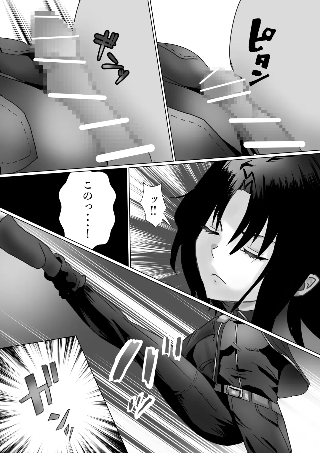 [Kanariko] Ossan no Houtei Shiki Fhentai - Page 6