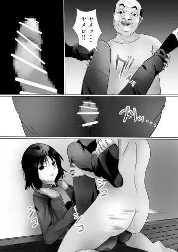 [Kanariko] Ossan no Houtei Shiki Fhentai - Page 10