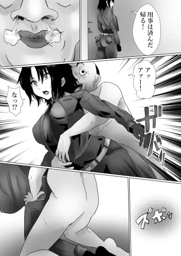 [Kanariko] Ossan no Houtei Shiki Fhentai - Page 13