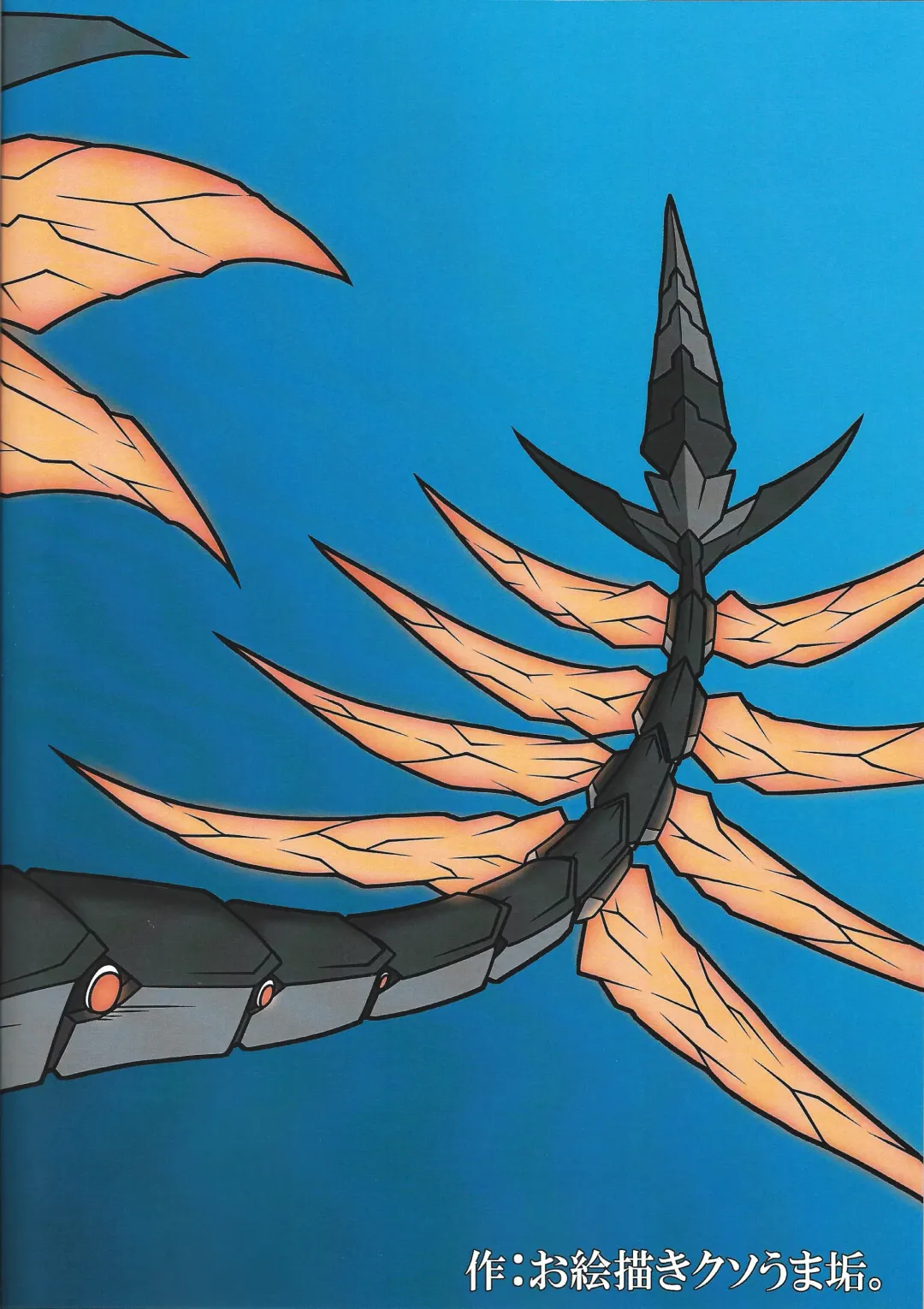 Kentrosaurus' Primer Fhentai - Page 16