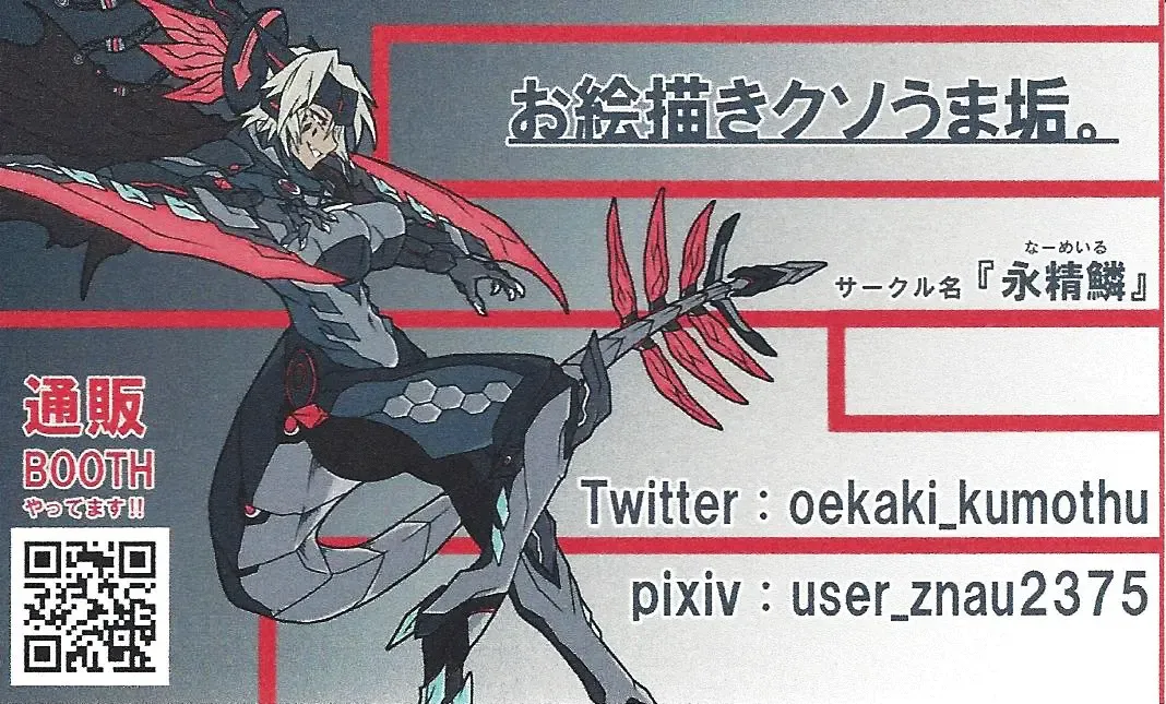 Kentrosaurus' Primer Fhentai - Page 17