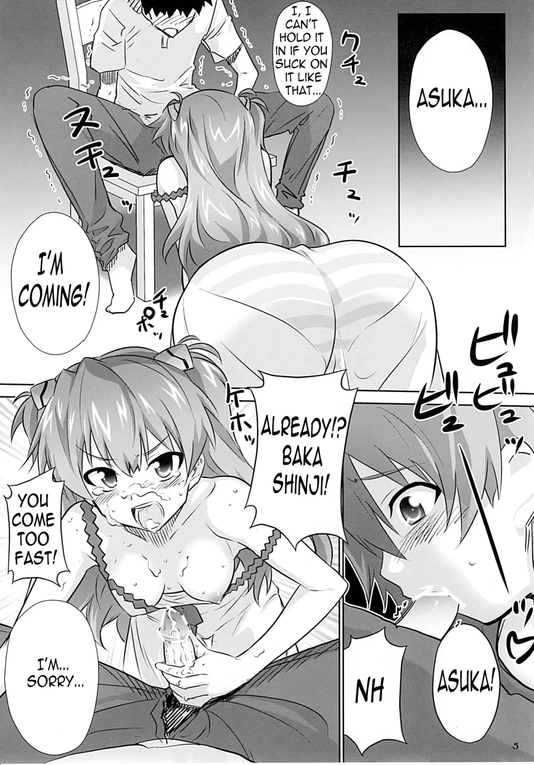 [Guy] Asuka no Susume. Fhentai - Page 2