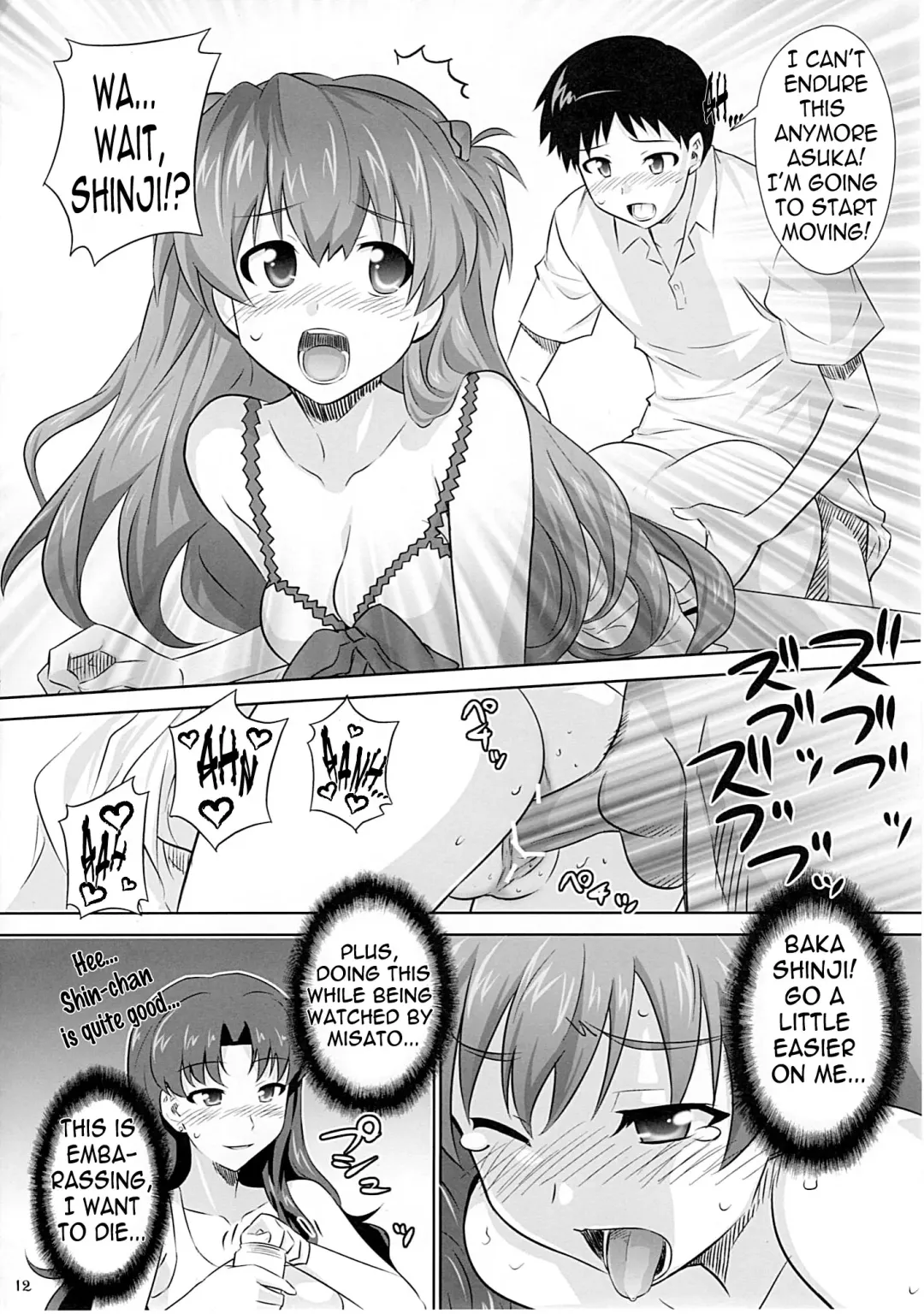 [Guy] Asuka no Susume. Fhentai - Page 9