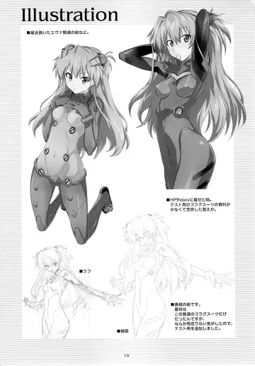 [Guy] Asuka no Susume. Fhentai - Page 12